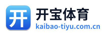 开宝体育 Logo